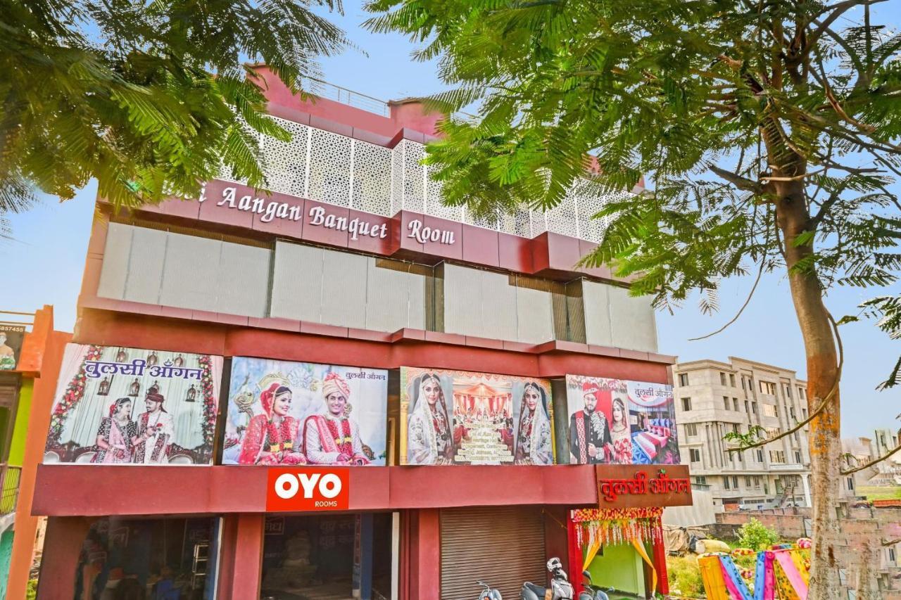 Oyo Tulsi Angan Ξενοδοχείο Danapur Εξωτερικό φωτογραφία